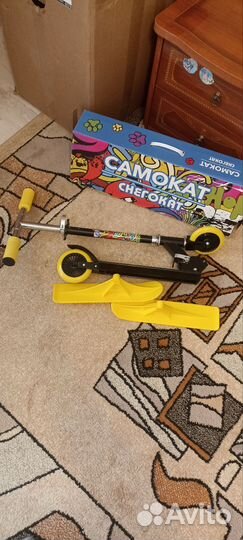 Самокат детский двухколесный новый