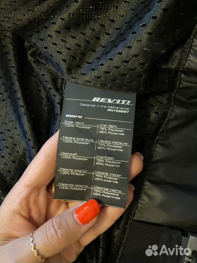 Мотокуртка 3в1 revit р.40-42