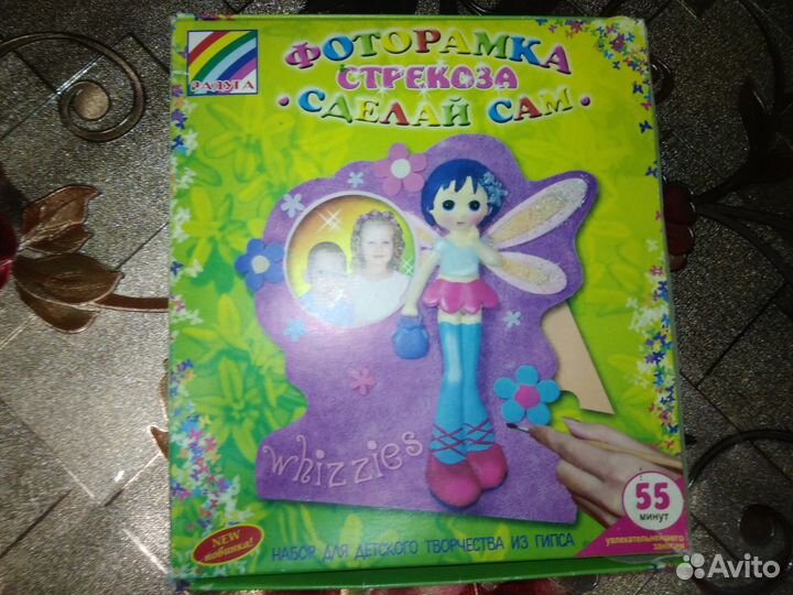 Наборы для детского творчества новые