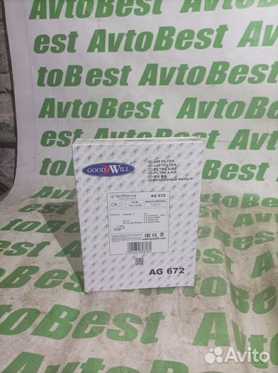 Фильтр воздушный toyota fortuner