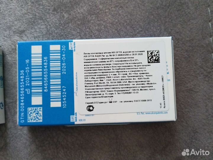 Линзы для глаз