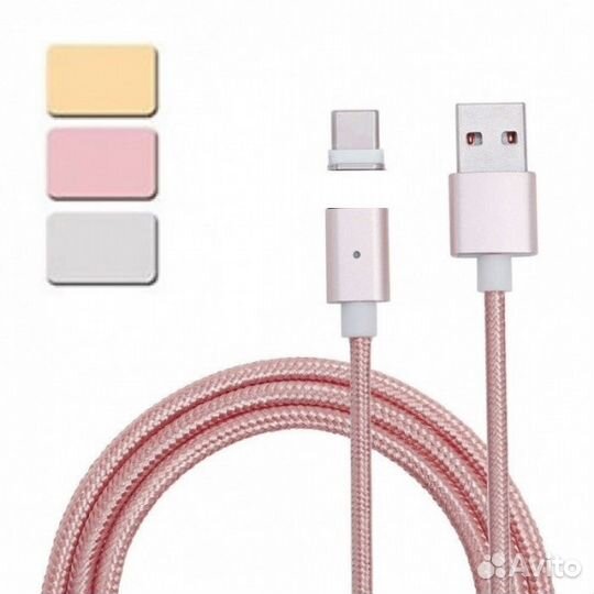 Кабель магнитный