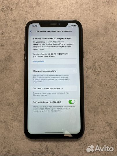 iPhone Xr, 128 ГБ