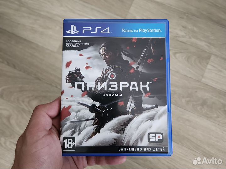 Игра для приставки PS4 Призрак Цусимы