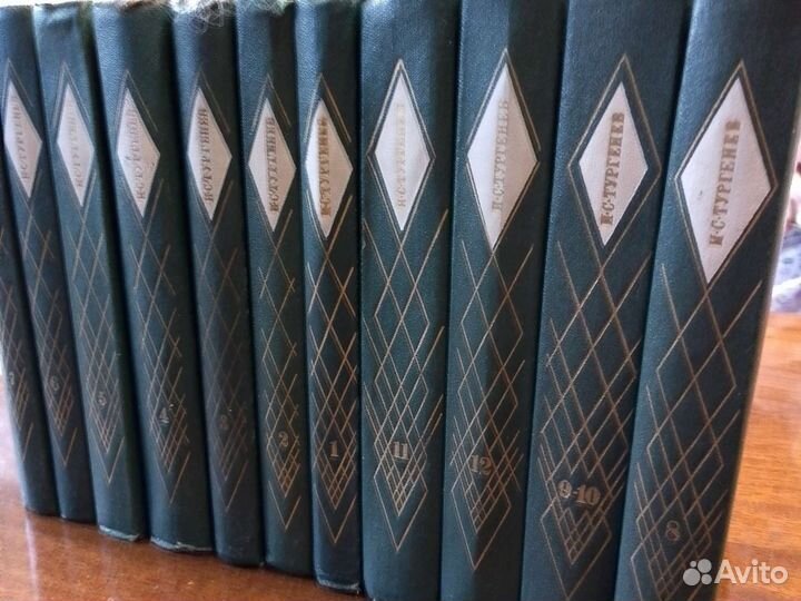 Собрание сочинений И. С. Тургенев 12 томов