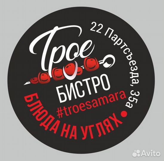 Продавец официант