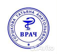 Печати и штампы