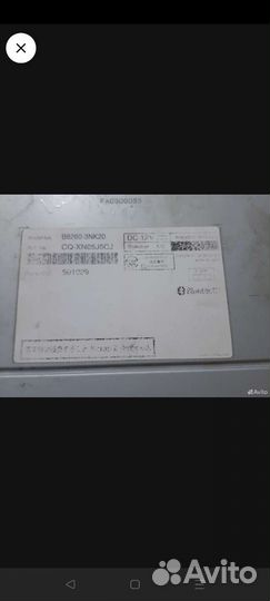 Автомобили магнитола 2din бу