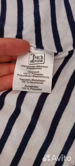 Плащ дождевик