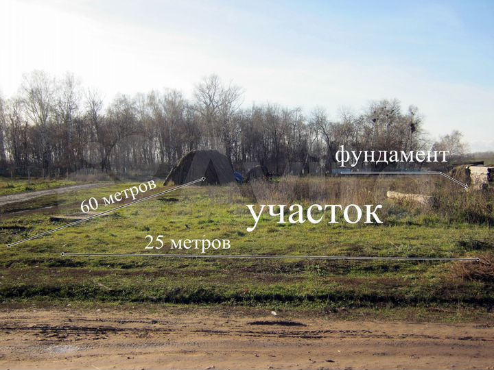 Участок 15 сот. (ИЖС)