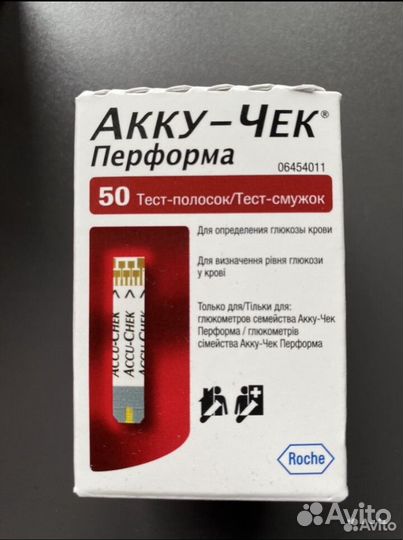 Тест полоски акку чек перформа