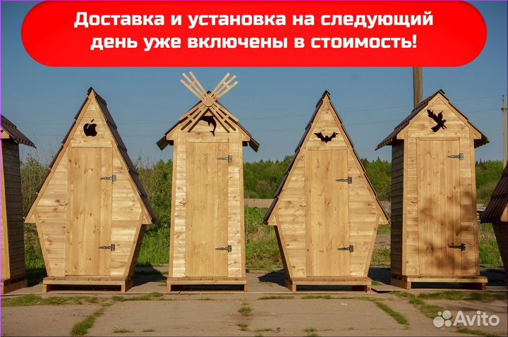 Уличный туалет от производителя HME563