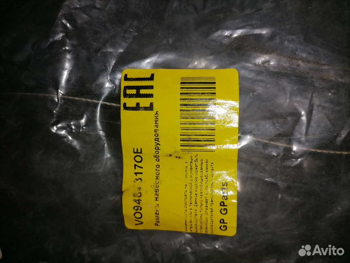 Компплект грм киа спектра и ремень навесного