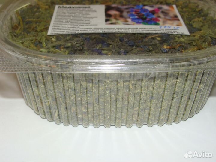 Медуница,припарная трава, водяные ключики