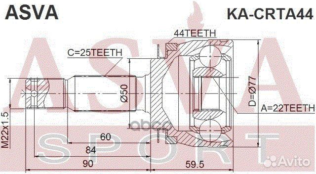 ШРУС наружный 22x50x25 KA-crta44 asva