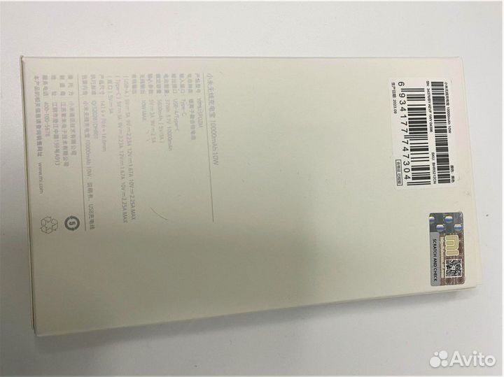 Повербанк Xiaomi 10000 с беспроводной зарядкой