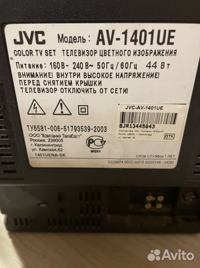 Телевизор JVC AV-1401UE