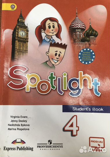 Учебник английского языка 4 класс