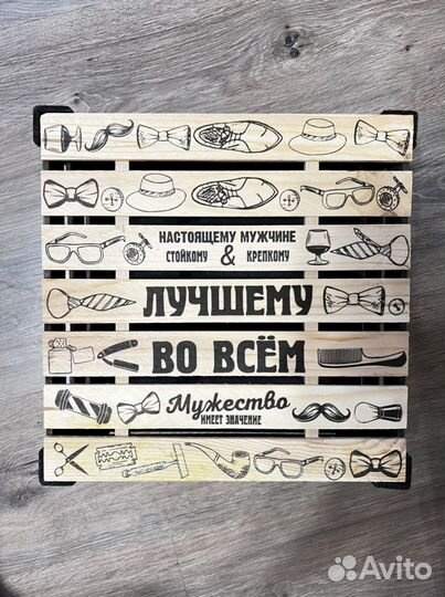 Подарочная коробка