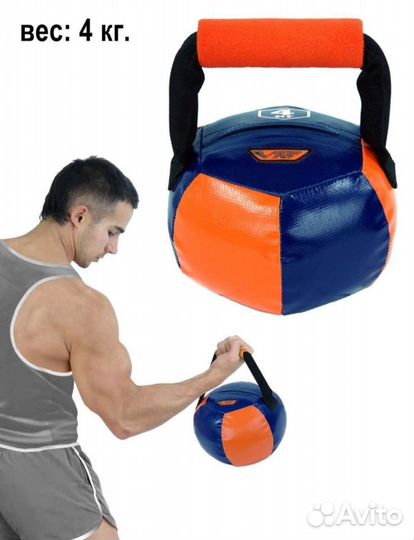 Гиря - медицинбол V76 4 кг/Эспандер кистевой