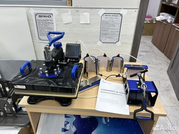 Оборудование полиграфия