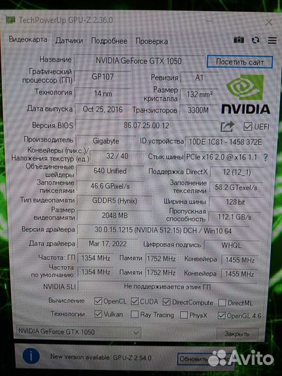Игровой системный блок Intel i5-760/GTX-1050/8Gb