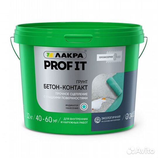 Грунтовка