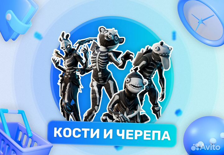 Набор Лавовый Чемпион / Вбаксы / Vbucks / Фортнайт
