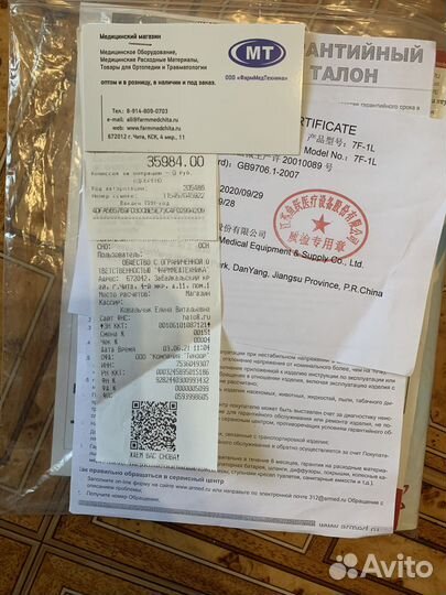 Концентратор кислорода армед