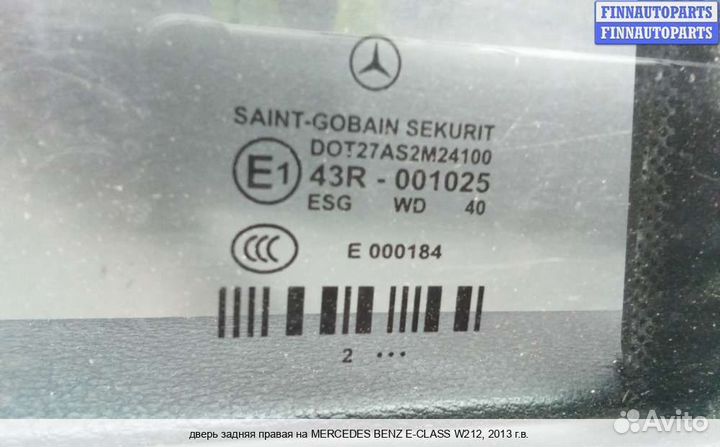 Дверь зад/право Mercedes-Benz E (W212), 2013 2.2 Дизель