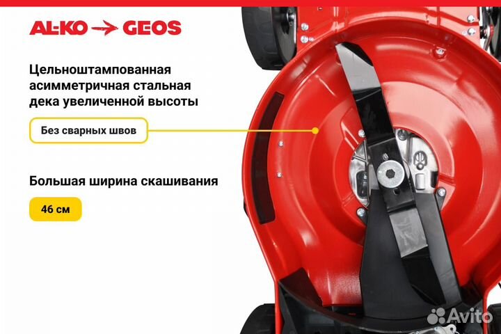 Газонокосилка бензиновая geos Comfort 46 SP-S