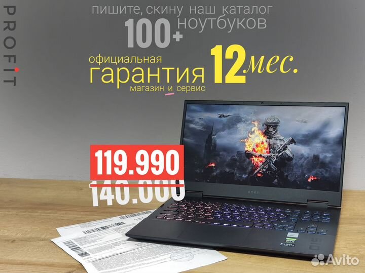 Игровой HP Omen RTX3070 i7