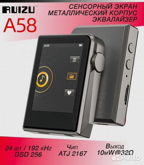 Новый Ruizu A58 HiFiплеер