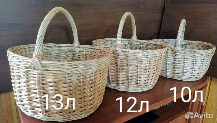Корзина плетёная