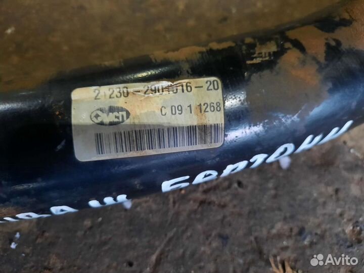 Балка передняя шевроле нива рестайлинг