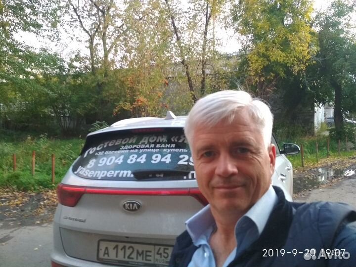 Парение в русской бане,Купели у леса.спа комплекс