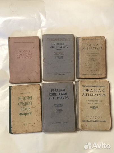 Старинные книги