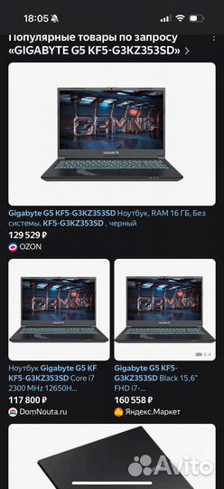 Gigabyte G5 KF5 4060 i7