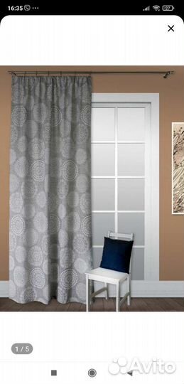 Шторы на ленте 2шт по 150*270