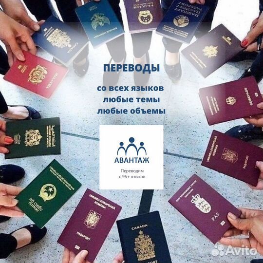 Перевод с китай, арабс, хинди, англ, др