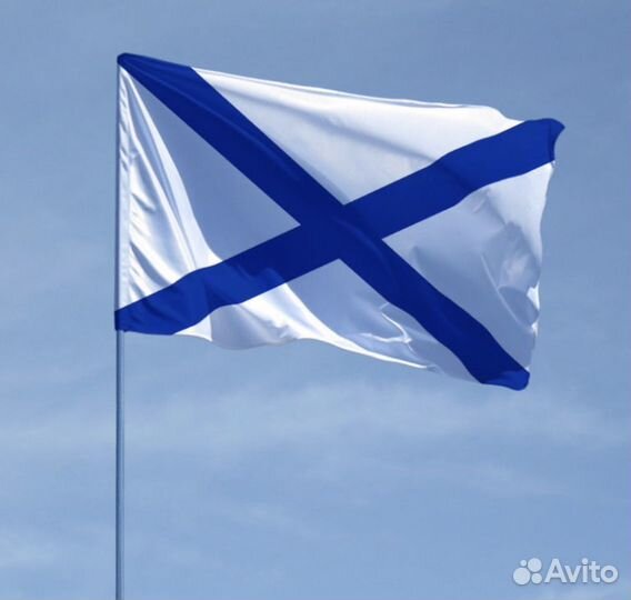 Новые флаги 145/90см