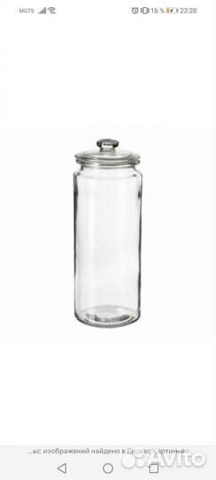 Банка с крышкой IKEA
