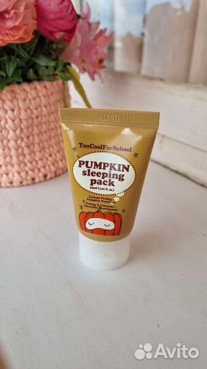 Pumpkin sleeping pack ночная маска для лица