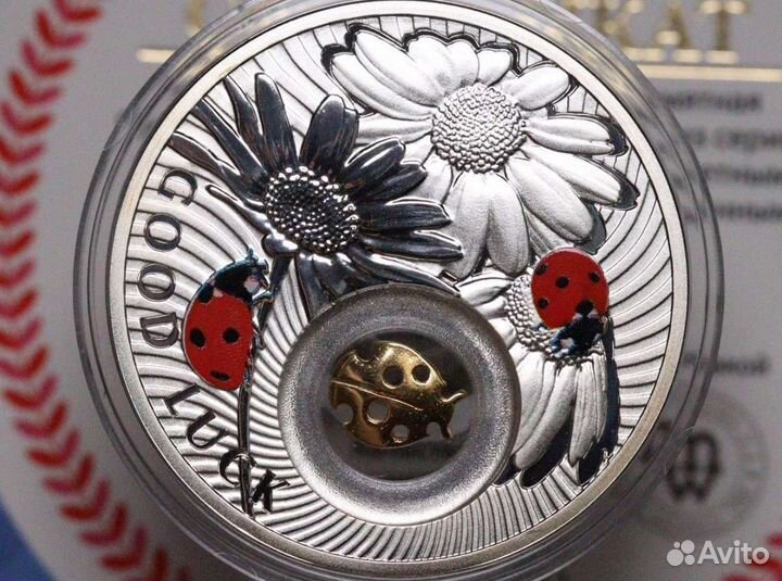 Монета - на счастье - божья коровка, серебро