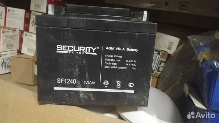 Аккумулятор