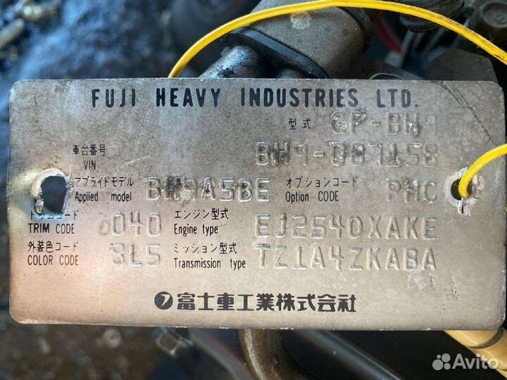 АКПП Subaru Legacy Lancaster