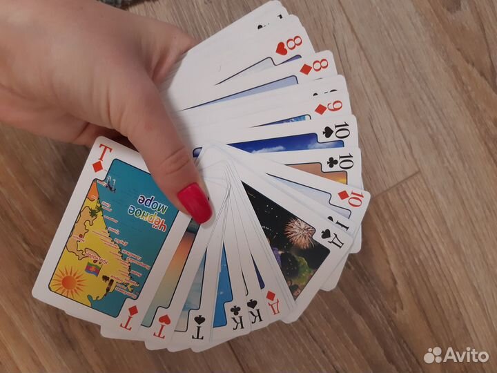 Игральные карты