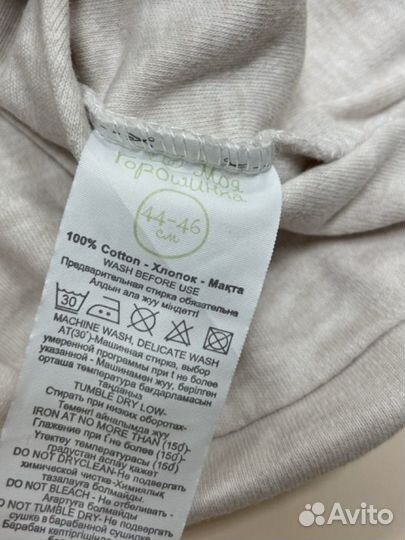 Шапки детские пакетом с 36 по 48 размер разные