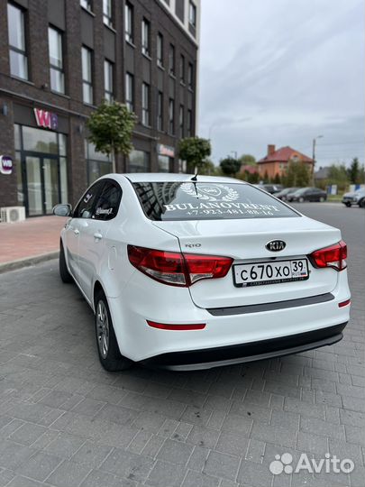 Аренда/прокат Kia Rio автомат 2016г