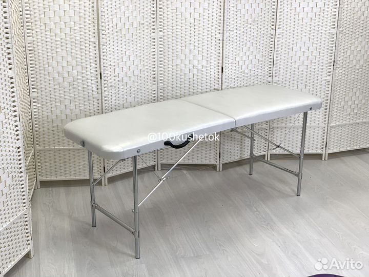 Кушетка складная